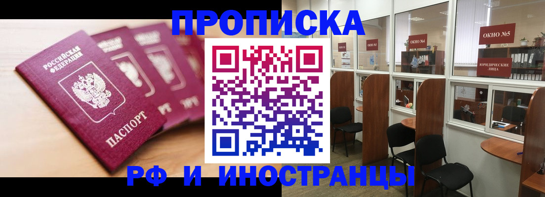 пропишу в квартире в Гаврилов-Яме